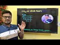 কুমিল্লা ক্যাডেট কলেজ এর টেস্ট পরীক্ষার প্রশ্নের উত্তর | HSC ICT Chapter 3 | Number system | #hscict
