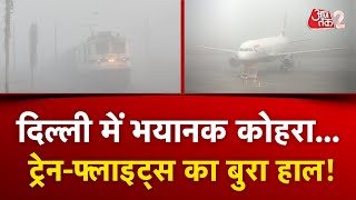 Aajtak 2 Delhi म कहर क कहर, 100 टरन चल रह ह लट At2