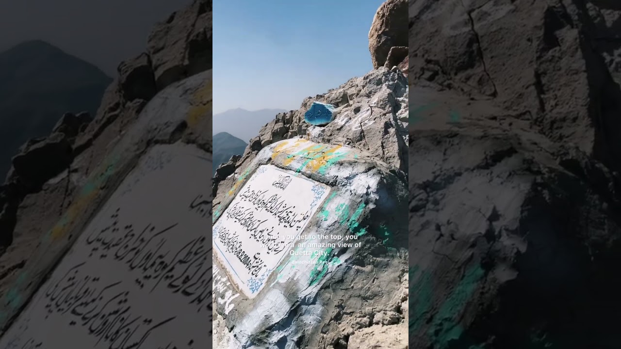 Пик Чаар Шах 