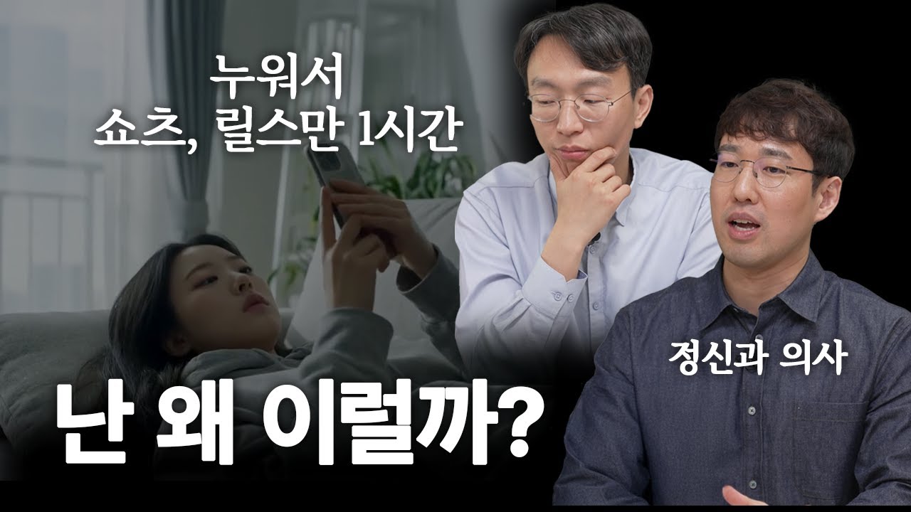 살면서 무기력을 만난, 만날 당신에게