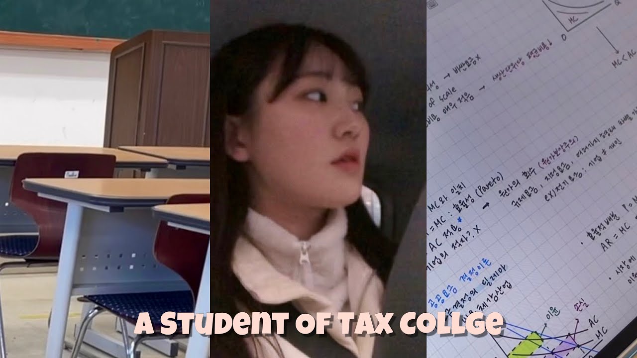 세무대학교 학생의 모든 것 | A Student Of Tax Collge