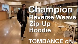 【開封の儀】ジップパーカー買ってきたよ