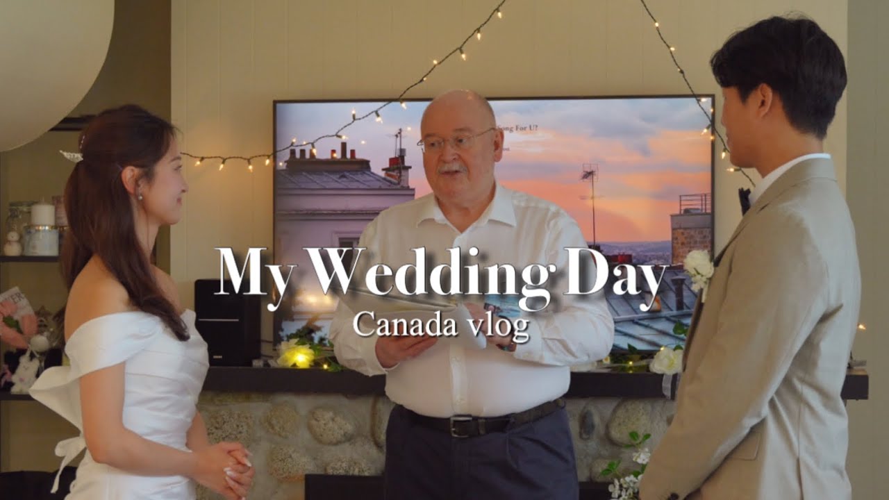 집에서 결혼하는 찐!!스몰웨딩 in Canada | 영어듣기평가보다 더한 주례사님의 감동적인 결혼주례🥹 |결혼식 당일촬영한 Live영상! [캐나다vlog]