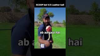 TENNIS bat vs LEATHER ball cheapest SCOOP bat vs SEASON ball #shorts #experiment #cricket #challenge screenshot 5