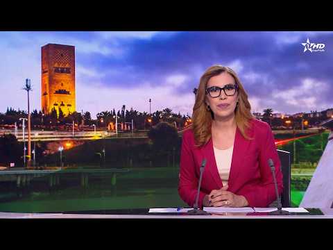 الأخبار الظهيرة الأولى 06/10/2026