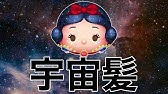 ツムツム リボンをつけたツムで32チェーンする方法 ゲームエイト Youtube ツムツム リボンをつけたツムで32チェーンする方法 ゲームエイト Youtube