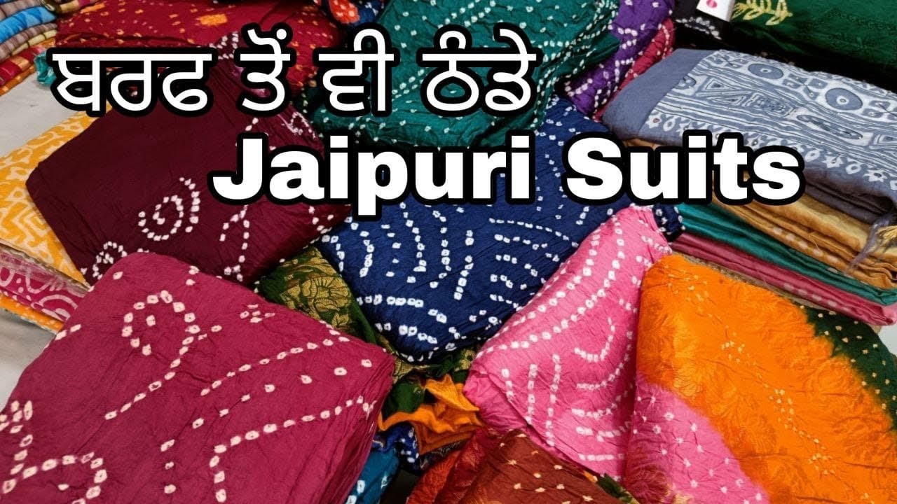 Mayur Jaipuri Vol 5 Printed Cotton Dress Material Catalog - The Ethnic World