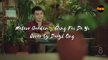 Can't Help Falling In Love (Qing Fei De Yi) - Meteor Garden OST - New Tagalog Version