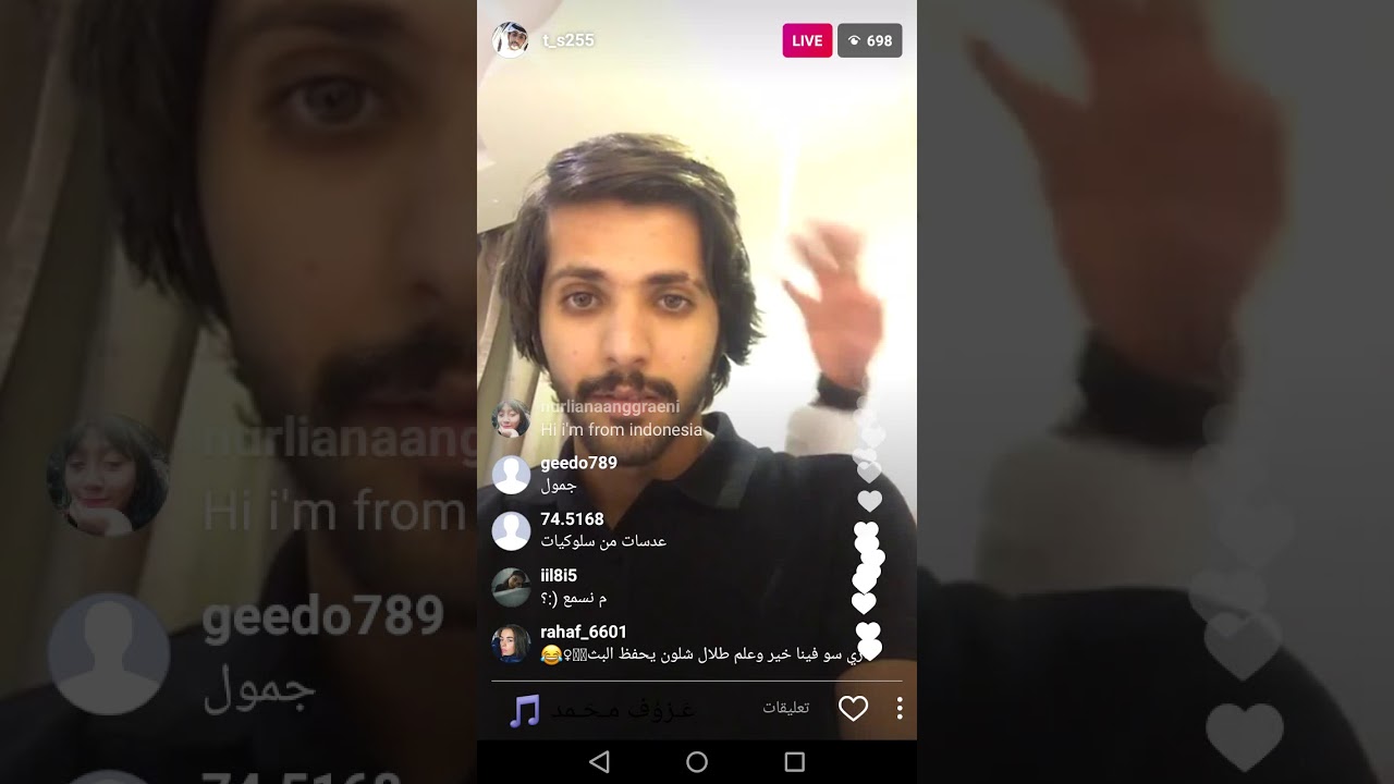 بث طلال الوادعي