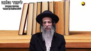 הרב עופר ארז - חשיבות לימוד הלכה (חדש שליחת שאלות לרב עופר ארז בקישור למטה)