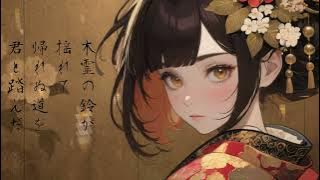 【 古風 曲 】 風姿 - Zero Error