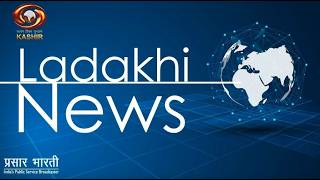 Ladakhi News : Latest News and Updates, Special Reports on Ladakh | May 17, 2026