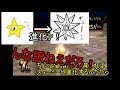 【ゆっくり実況】何だかちっともゆっくりでないマリオカート part3