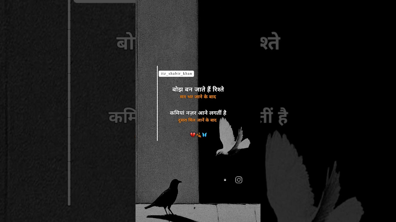 sad shayari video viral videos #sad #sadshayari #sadstatus #instagram #shayari #shayariquotes