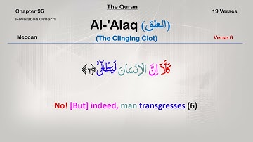 96 - Al-'Alaq (The Clinging Clot) - (سورة العلق)