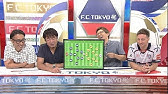 Fc東京 を応援する番組 F C Tokyo 魂 はtokyo Mxにて Tokyo Mx2 毎週金曜日 23 00 23 30 再放送 Tokyo Mx2 毎週土曜日 8 00 8 30 放送中 番組hp Http S Mxtv Jp Fctokyo