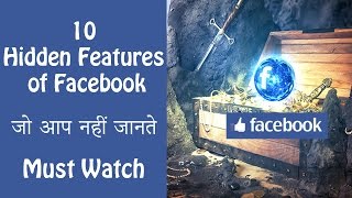 10 Facebook Hidden Features That Nobody Knows.🤔 | 2017