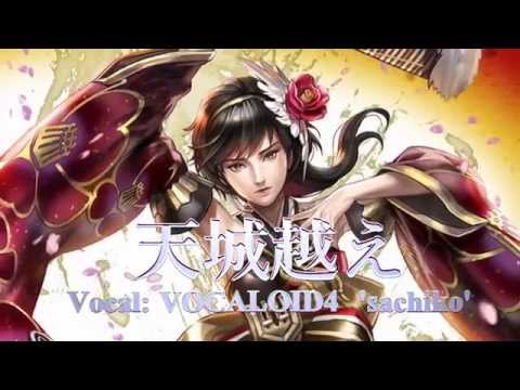 天城越え～sachiko 小林幸子【越えちゃったラスボス幸子】