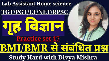 TGT PGT HOME SCIENCE CLASSES || BMR and BMI