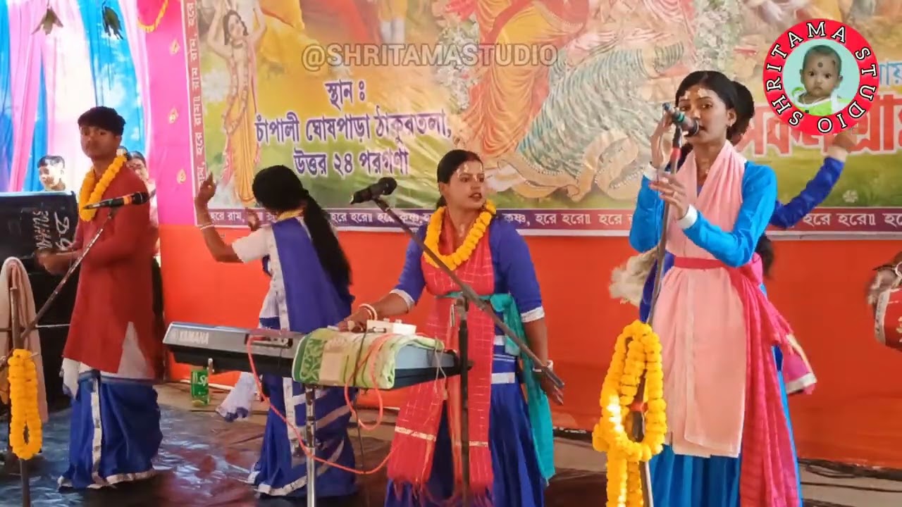 ও মিলন হবে কত দিনে আমার মনের মানুষেরও সনে//হরিনাম//সুচরিতা মন্ডল @SHRITAMASTUDIO 