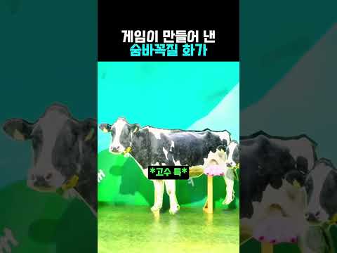 숨바꼭질 게임만 하면 금손이 되는 이유 #메차카멜레온 #고인물
