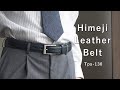 TAVARATの日本製ビジネスベルト。厚みのある作りの、ベーシックスタイルのベルトです。一枚の革を割いた裏側の革をそのまま裏地に使ったコルクのような質感の床革も魅力。