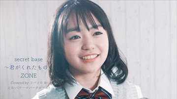 Download Kobasolo Cover Mp3 Free And Mp4
