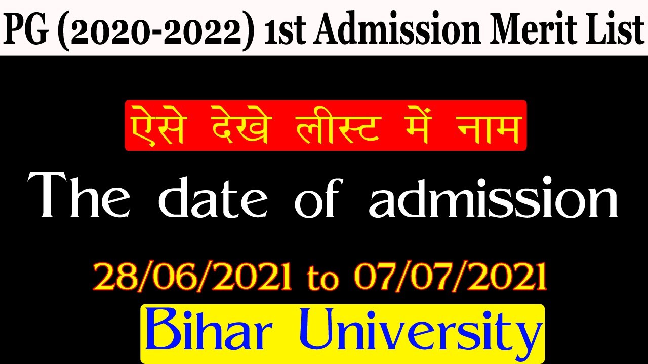 PG (2020-2022) 1st Admission Merit List  Download // BRABU PG First Merit List जारी / Gyan Seva24