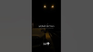 يا عِبادِ لا خَوفٌ عَلَيكمُ اليوم وَلا أَنتُم تحزَنونَ | محمد صديق المنشاوي | سورة الزخرف #المنشاوي