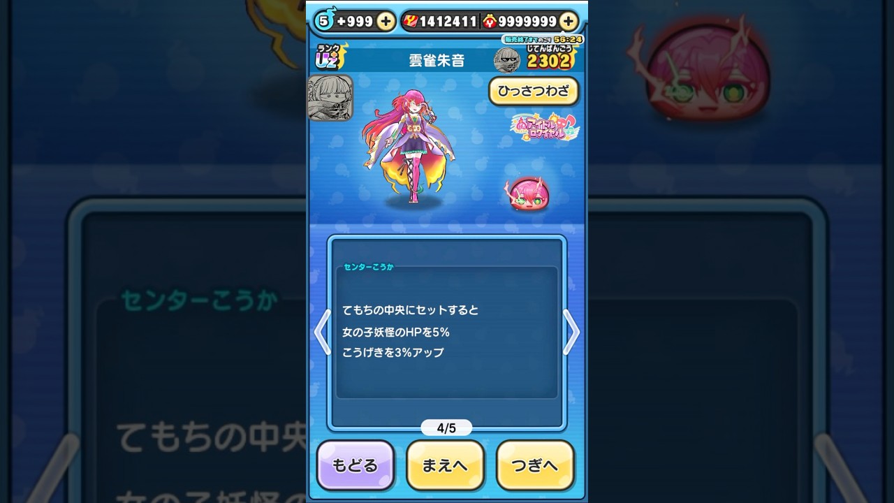 リーク情報 #妖怪ウォッチぷにぷに#リーク - YouTube【妖怪ウォッチぷにぷにリーク】