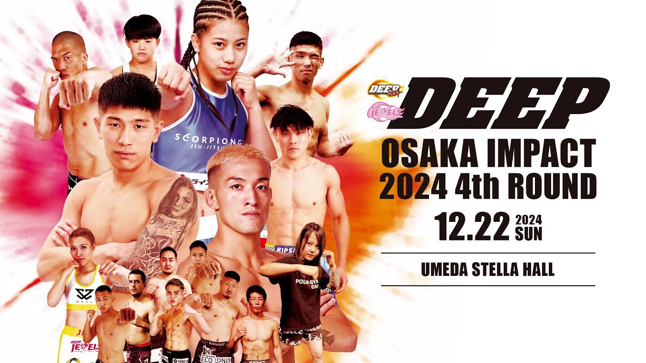 DEEP OSAKA IMPACT 2024 4th/5th ROUNDの大会トレーラーが完成! | DEEP