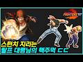 랄프의 개틀링 어택 스턴치 미쳤네 ㅋㅋ