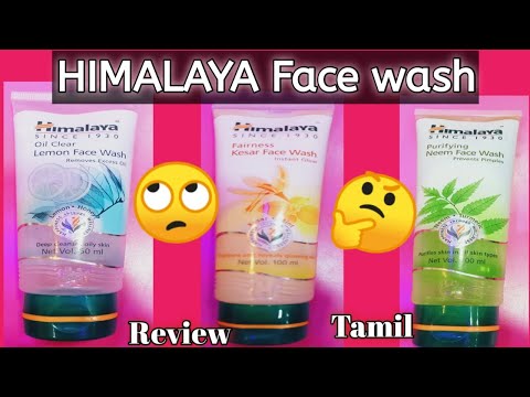 Video: Himalaya Herbals Fairness Kesar Face Wash Review