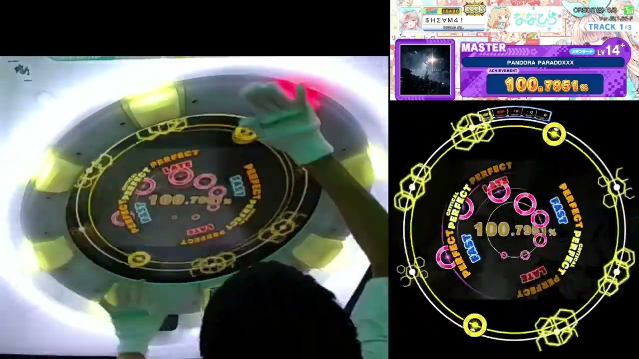 [maimai] PANDORA PARADOXXX Master SSS+