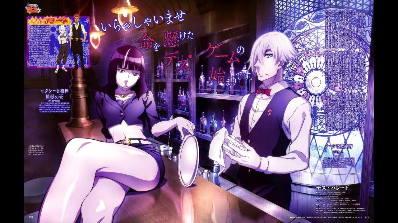 Featured image of post Death Parade Anime Crunchyroll Desu par do is a 2015 japanese anime television series created written and directed by yuzuru tachikawa and produced by madhouse