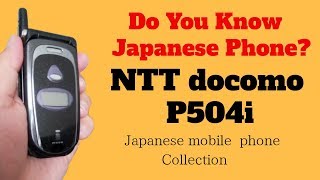 ガラケーNttdocomo P504I Panasonic Japanese Cell Phone Collection