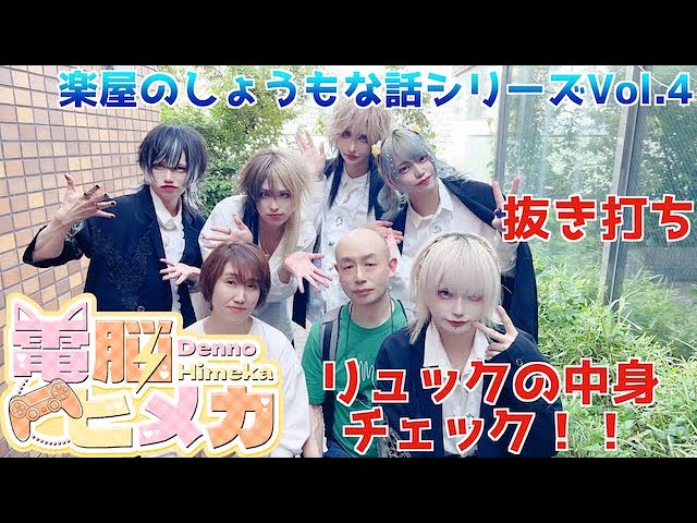 電脳ヒメカ『あの頃が良かったなんてもう言わない』LIVE MV