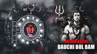 Megha Kachi Dauchi Bolbom | Bolbom Dj Song 2026 | Dj Titu Remix