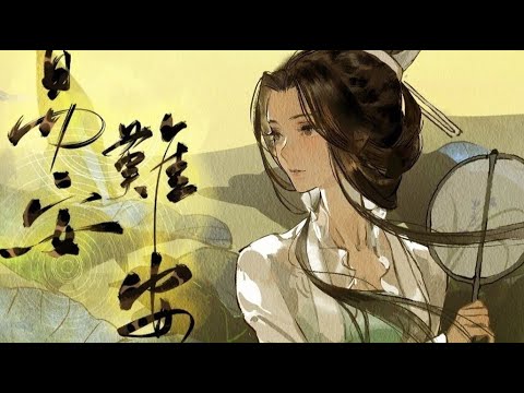 Video [Vietsub] Dị An Nan An - Xích Vũ || 易安难安- 赤羽【Vong... - youtube