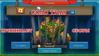 : #lordsmobile    .