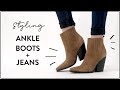 How to Style ANKLE BOOTS and JEANS (Skinny, Flare, Cropped, Straight Jeans) | Miss Louie