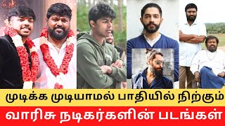 Top Actors Unfinished Films in Tamil !! || Cinema SecretZ