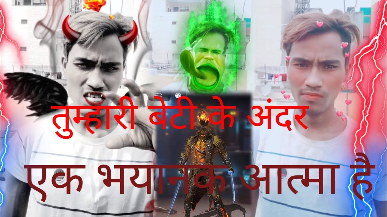 Tumhari beti ka andar ek bhayanak atma hai  