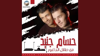 عتابات تلاوي