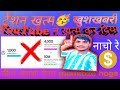 खुशखबरी🥳 टेंशन खत्म Youtube ने खत्म किया 1000 subscriber और 4000 घंटा  अब सीधा चैनल Monetize होगा