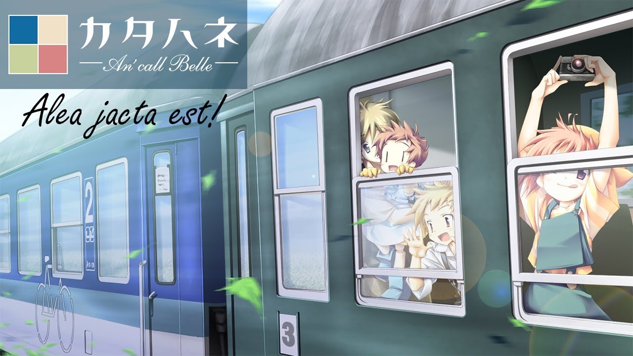 【K-SUB】 Alea jacta est! | カタハネ OP | Rita