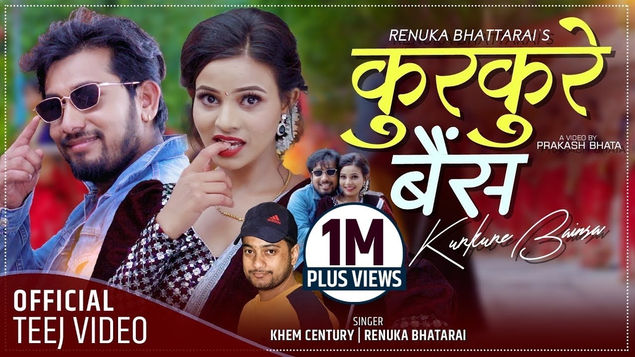 Kurkure Baisha   by Khem Century  Renuka Bhattarai  New Nepali Teej Song 2078