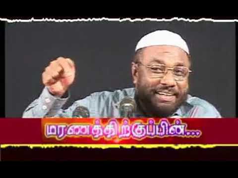மரணத்திற்கு பின் பாகம் 1