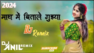 New Nagpuri Dj 2024 Magh Me Bitale Guiya Mix By Dj Anil Ramgarh Jharkhand