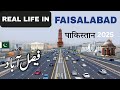        4  فیصل آباد